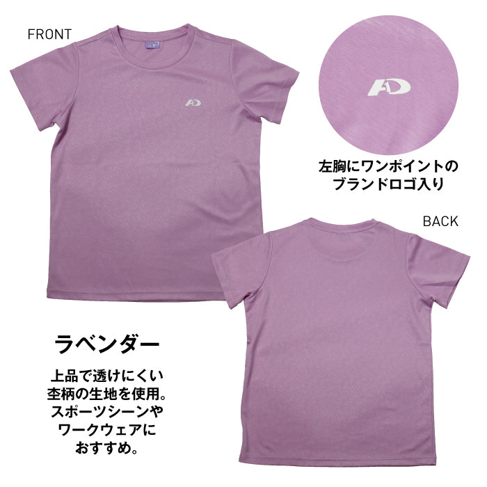クイックドライ Tシャツ 半袖 レディース A.D.ONE 機能 吸汗 速乾 アスリート設計 スポーツ ゴルフ トレーニング ランニング ウォーキング シンプル 仕事着 ブラック ネイビー ラベンダー アウトドア 女性 婦人 women ADL-7946