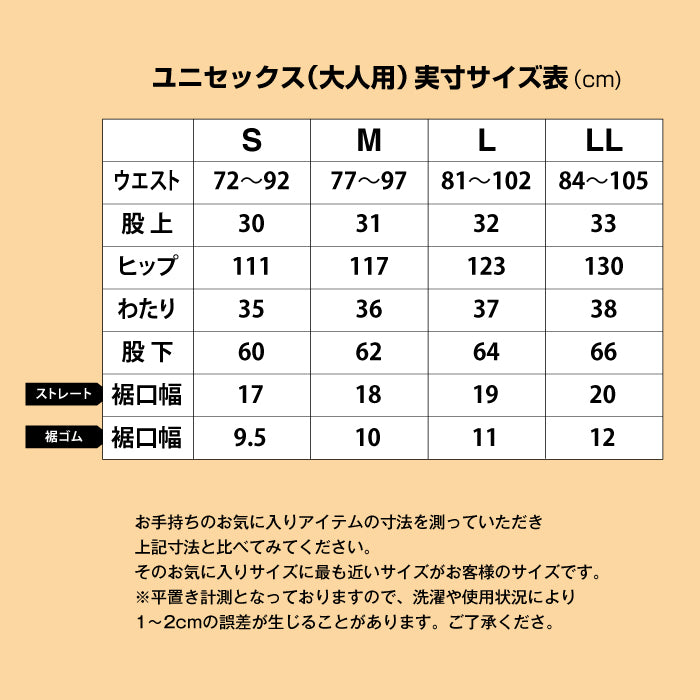 レディース メンズ 男女兼用 S M L LL ダウン オーバー パンツ ズボン アウター ウインドブレーカー シンプル スポーツ 仕事 通勤 カジュアル あったか 防寒 防風 軽量 携帯 収納 持ち運び ユニセックス ブラック