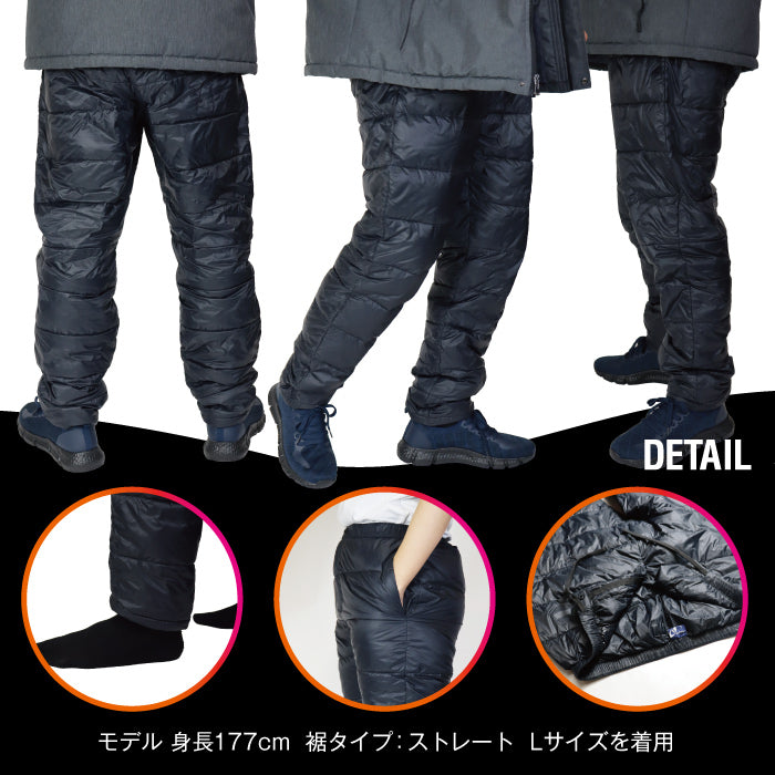 レディース メンズ 男女兼用 S M L LL ダウン オーバー パンツ ズボン アウター ウインドブレーカー シンプル スポーツ 仕事 通勤 カジュアル あったか 防寒 防風 軽量 携帯 収納 持ち運び ユニセックス ブラック
