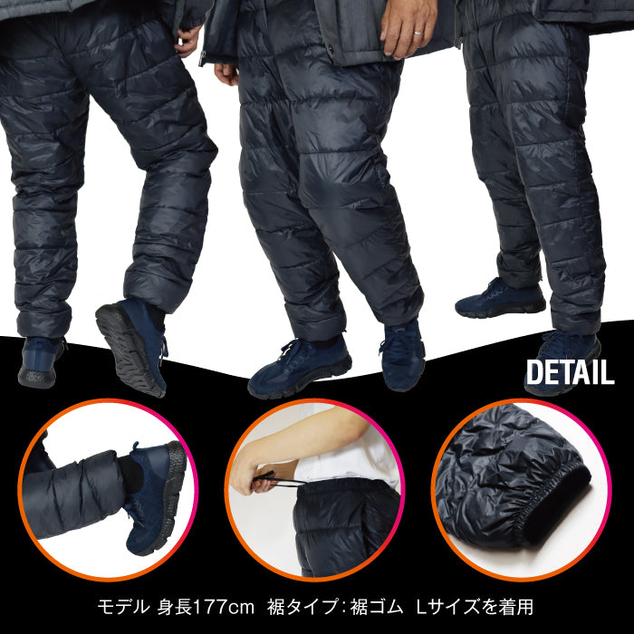 レディース メンズ 男女兼用 S M L LL ダウン オーバー パンツ ズボン アウター ウインドブレーカー シンプル スポーツ 仕事 通勤 カジュアル あったか 防寒 防風 軽量 携帯 収納 持ち運び ユニセックス ブラック