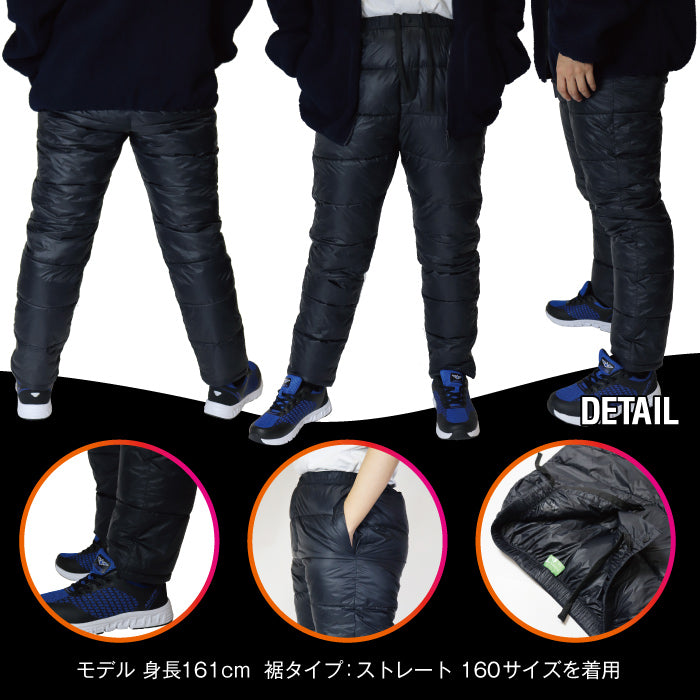 ジュニア キッズ 子供 ユニセックス ダウン オーバー パンツ ズボン 130 140 150 160 アウター ウインドブレーカー ブラック シンプル スポーツ 通学 登下校 学校 クラブ 部活 カジュアル あったか 防寒 防風 軽量 携帯 収納 持ち運び 男女兼用