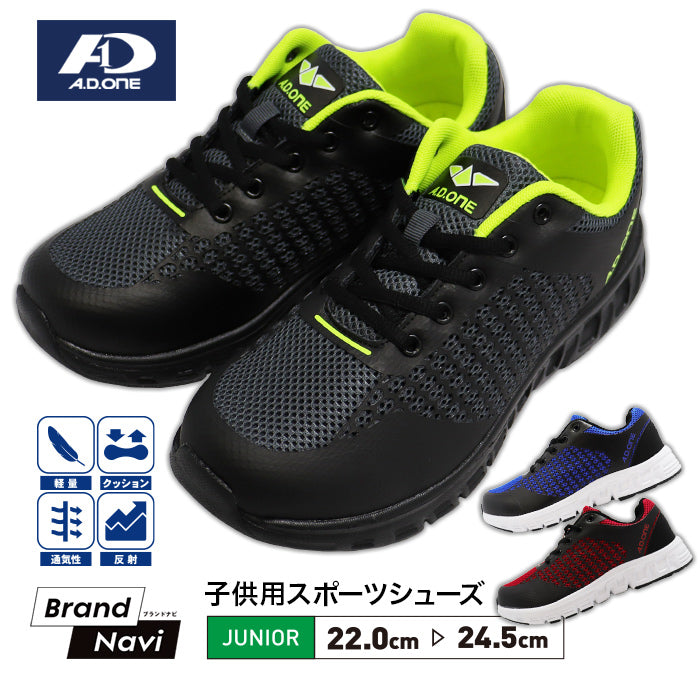 ジュニアシューズ ライトレーサー2