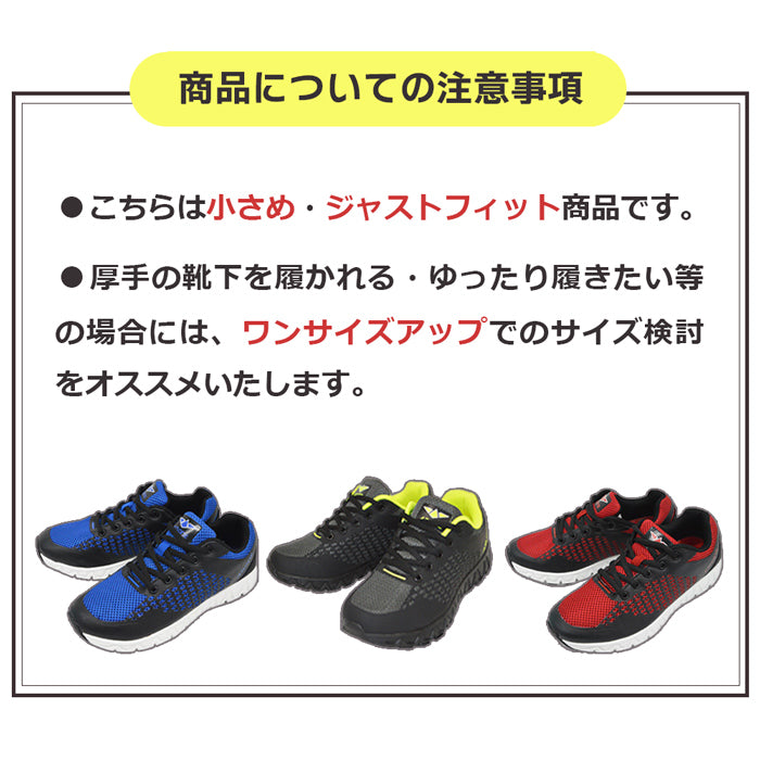 ジュニアシューズ ライトレーサー2