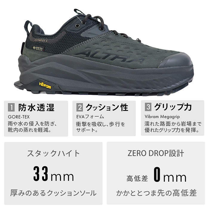 アルトラ ALTRA| メンズ トレッキングシューズ・アウトドア
