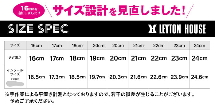 マリンシューズ 子供用 LHA-161J
