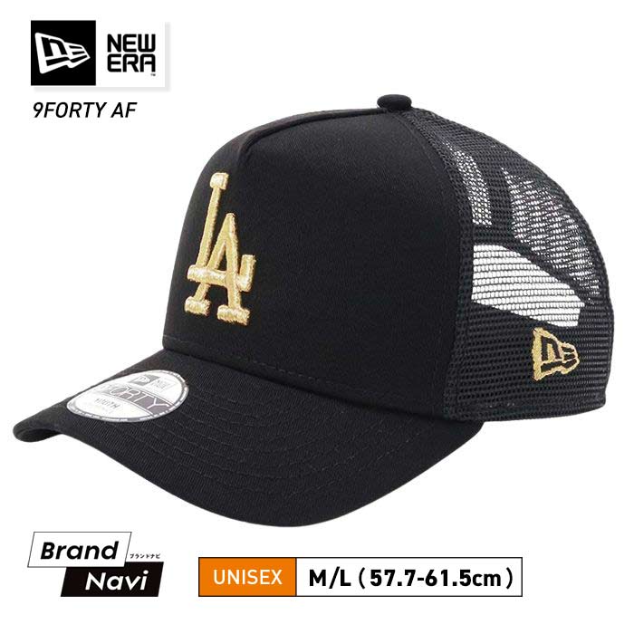 キャップ 9FORTY A-Frame MLB | ニューエラ |