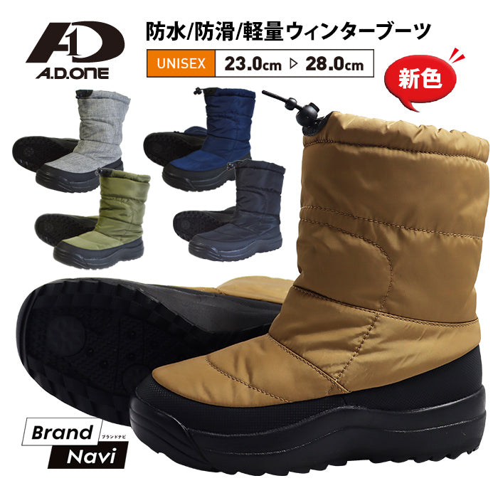KEEN 息苦し スノーブーツ 男女2足でこの価格です。