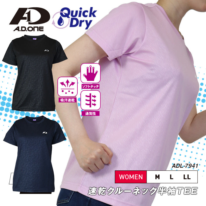 クイックドライ Tシャツ 半袖 レディース A.D.ONE 機能 吸汗 速乾 アスリート設計 スポーツ ゴルフ トレーニング ランニング ウォーキング シンプル 仕事着 ブラック ネイビー ラベンダー アウトドア 女性 婦人 women ADL-7946