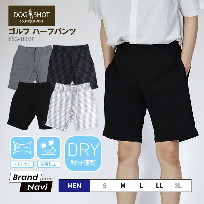 ゴルフ用ハーフパンツ メンズ | ドッグショット |