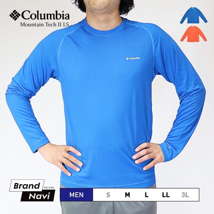 全2色】コロンビア Columbia メンズ 長袖 Tシャツ オムニウィック ドライ 吸汗 速乾 日焼け UV 春 夏 秋 ハイキング 山 –  Brand Navi ブランド ナビ