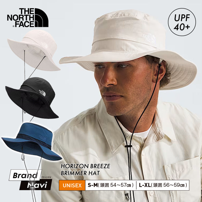 サファリハット HORIZON BREEZE BRIMMER HAT | ノースフェイス