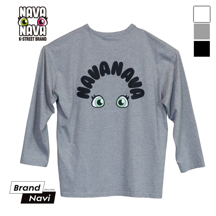 長袖Tシャツ NAVA-001 | ナバナバ |