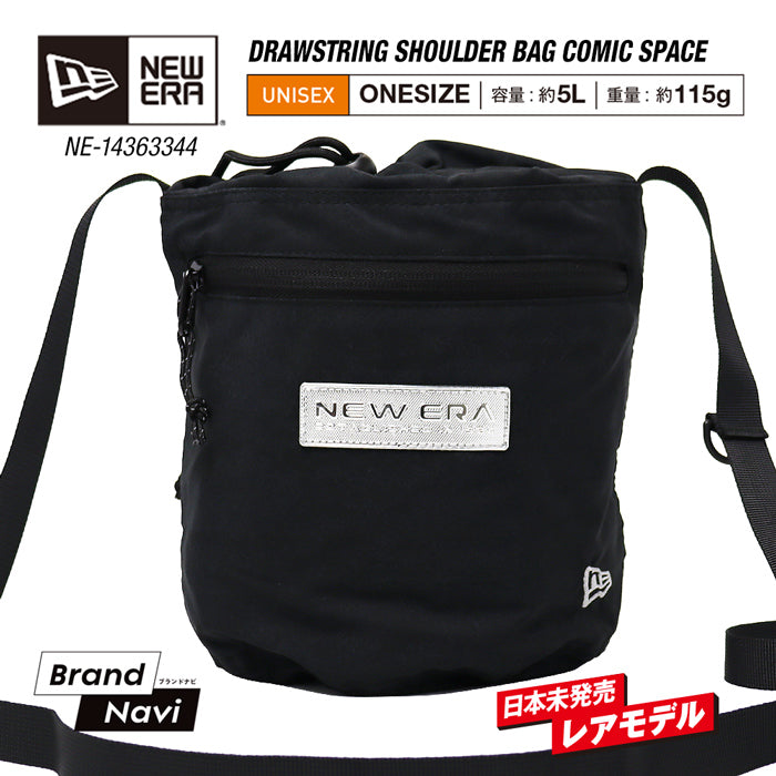 新生活応援SALE 【海外モデル】 ニューエラ ドローストリング ショルダーバッグ メンズ レディース ユニセックス ストラップ調節可能 NE-14363344 NEW ERA DRAWSTRING SHOULDER BAG 容量5リットル ストリートファッション アウトドア スポーツ 男女兼用
