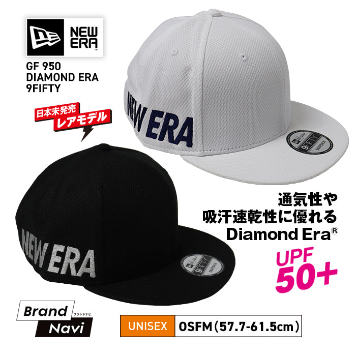 【春SALE】ゴルフキャップ 9FIFTY DIAMOND ERA | ニューエラ |