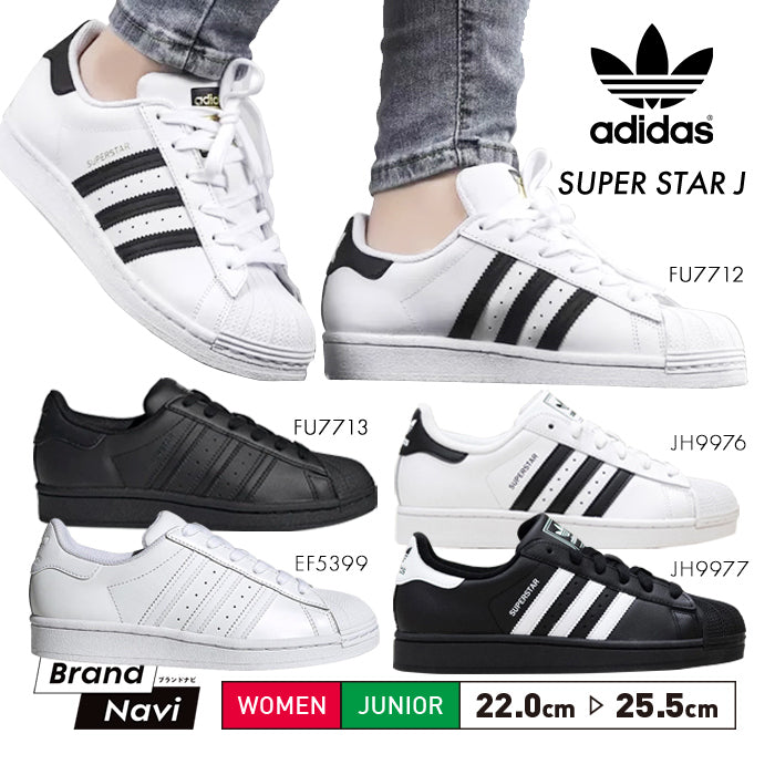 スーパースター FR / Superstar FR Kerwin Frost x adidas Superstar Superstuffed GY5167 Release Date - SBD