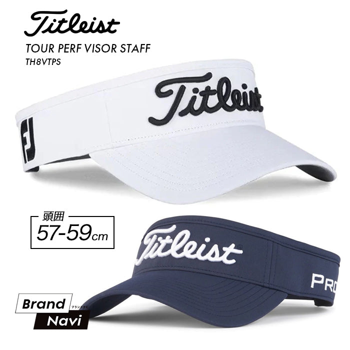 【全2色】タイトリスト Titleist サンバイザー バイザー 帽子 メンズ レディース ホワイト ネイビー 男女兼用 スポーツ ゴルフ 日焼け防止 サイズ調節可能 おしゃれ