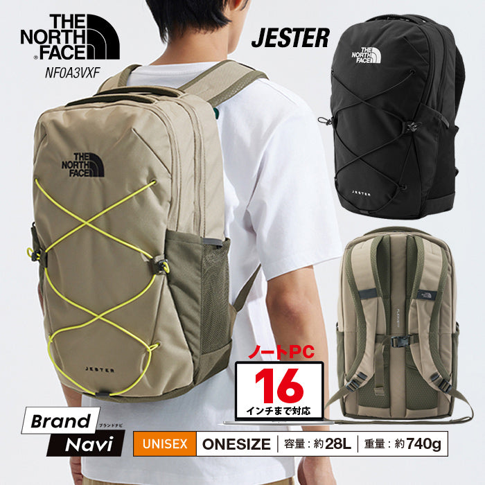 JESTER リュックサック | ノースフェイス | – Brand Navi ブランド ナビ