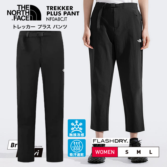 【 猛暑対応 】 ノースフェイス トレッキング パンツ レディース シンプル 高機能 アンクル丈 THE NORTH FACE W TREKKER PLUS PANT NF0A8CJT 吸汗速乾 ストレッチ 接触冷感 ブラック アウトドア ロゴ スポーツ 女性 婦人 おしゃれ ギフト カジュアル