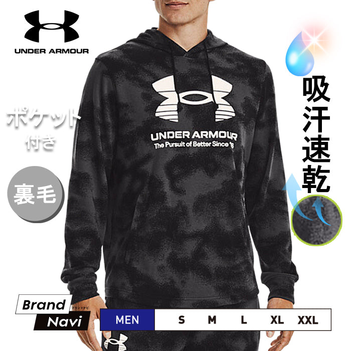 UNDER ARMOUR メンズ アンダーアーマー プルオーバーパーカー 吸汗速乾 ライバルテリー フーディー 1377185 速乾性 裏毛 トレーニングウエア ルームウエア スウェット ブラック 黒 フード ポケット