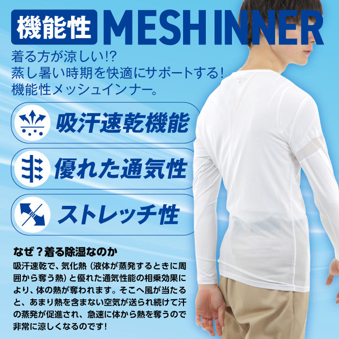 【全2色】ドッグショット DOGSHOT メンズ 男性 紳士 ゴルフ スポーツ メッシュインナー コンプレッション Vネック シャツ