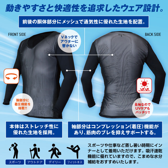 【全2色】ドッグショット DOGSHOT メンズ 男性 紳士 ゴルフ スポーツ メッシュインナー コンプレッション Vネック シャツ