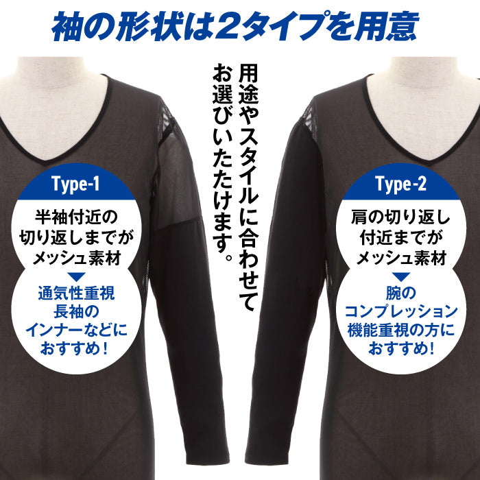 【全2色】ドッグショット DOGSHOT メンズ 男性 紳士 ゴルフ スポーツ メッシュインナー コンプレッション Vネック シャツ