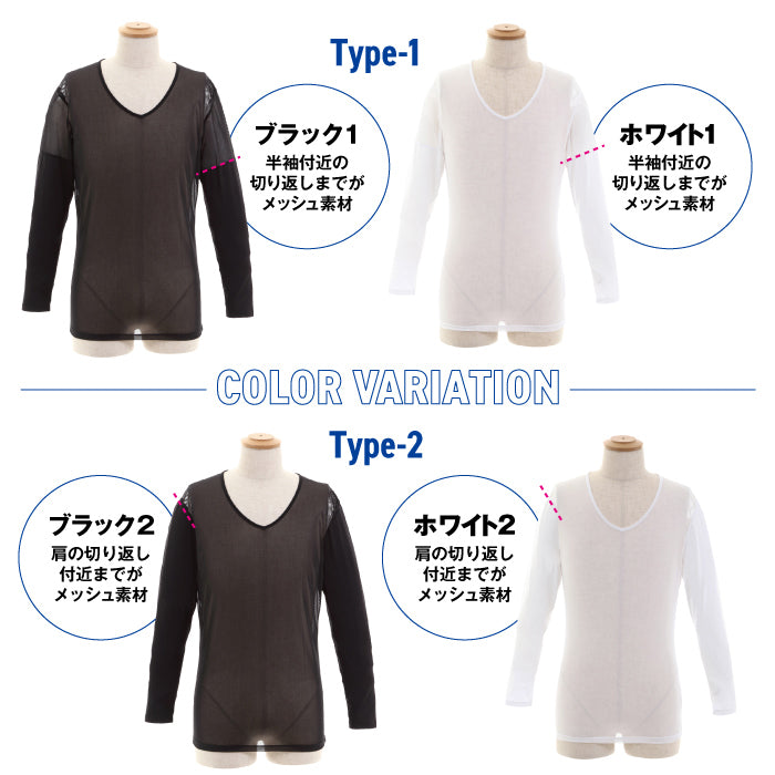 【全2色】ドッグショット DOGSHOT メンズ 男性 紳士 ゴルフ スポーツ メッシュインナー コンプレッション Vネック シャツ