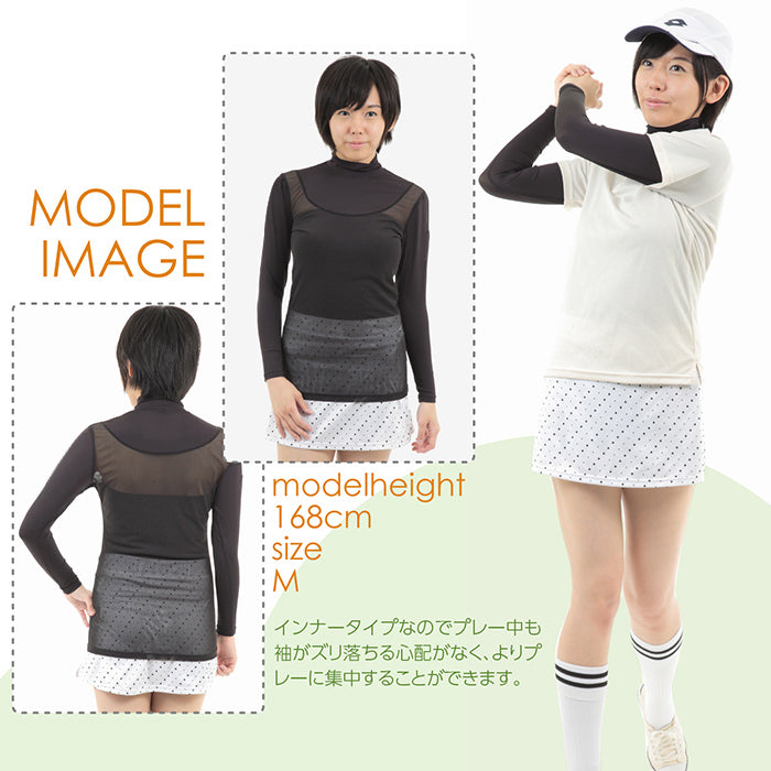 メッシュインナー レディース | ドッグショット |