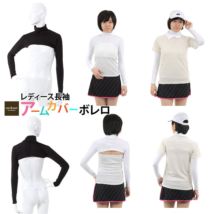 【春SALE】ズレないアームカバー レディース | ドッグショット |