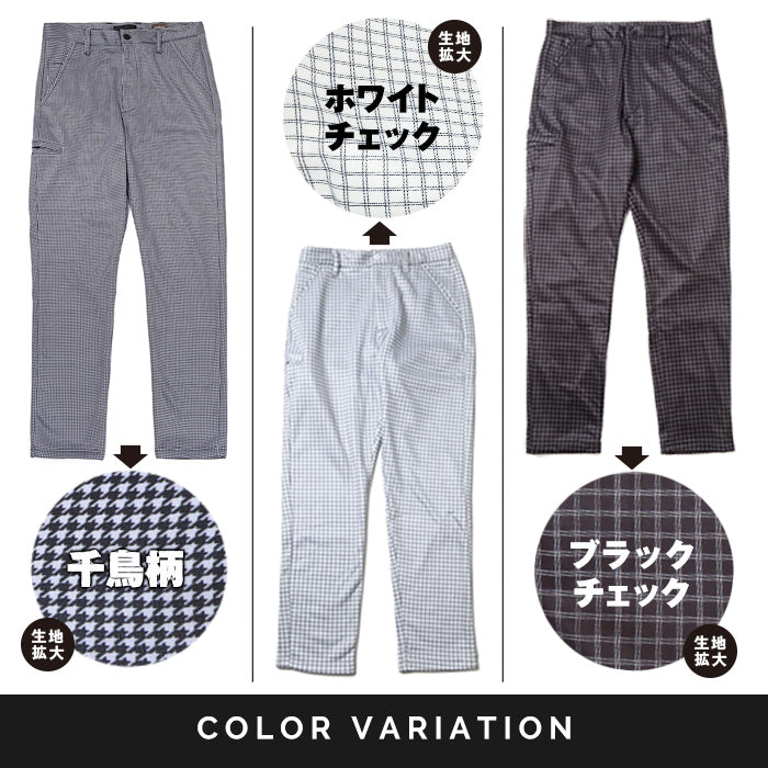 裏フリース ゴルフパンツ | ドッグショット |