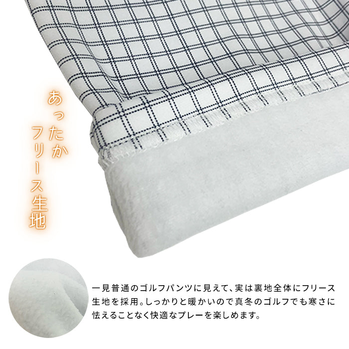 裏フリース ゴルフパンツ | ドッグショット |