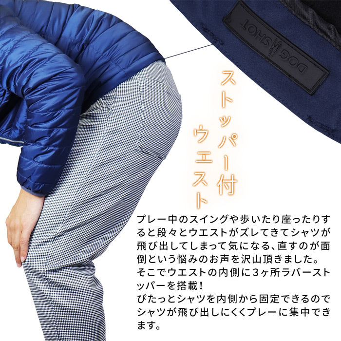 裏フリース ゴルフパンツ | ドッグショット |