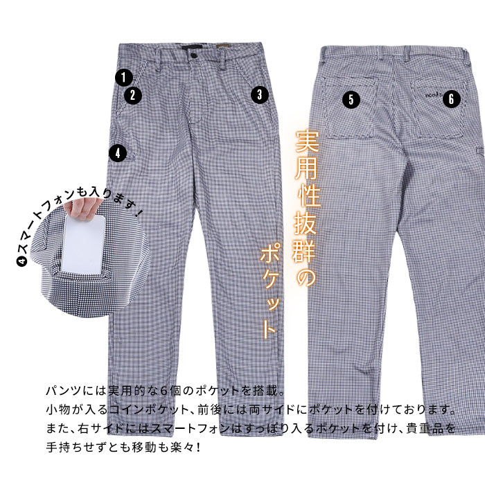 裏フリース ゴルフパンツ | ドッグショット |
