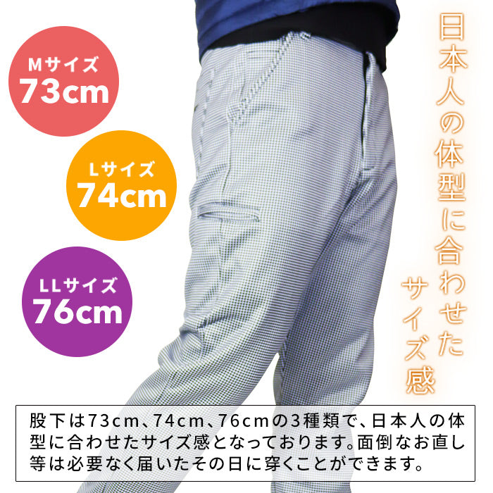 裏フリース ゴルフパンツ | ドッグショット |