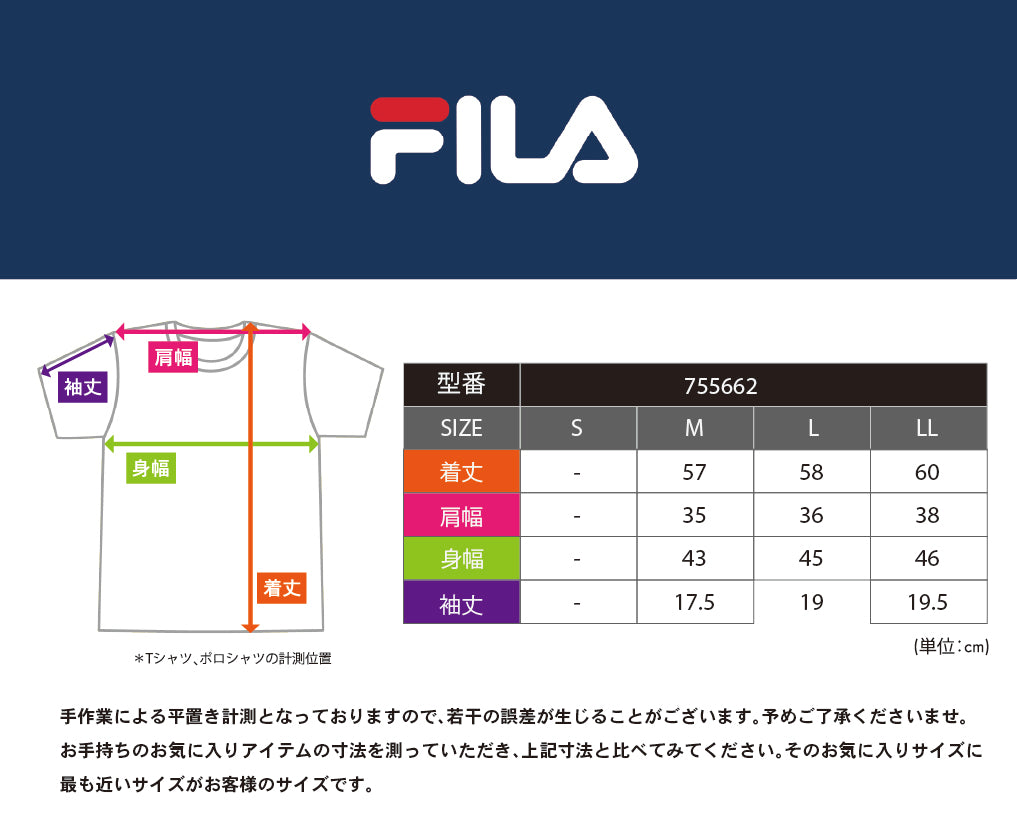 ゴルフウェア ポロシャツ レディース | フィラ |