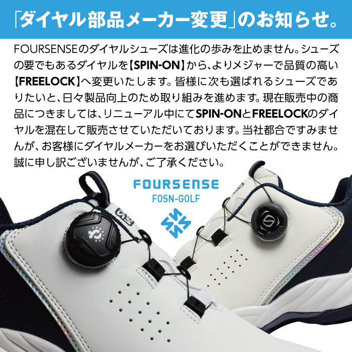 スパイクレス ダイヤル式ゴルフシューズ レディース FOSN-011L