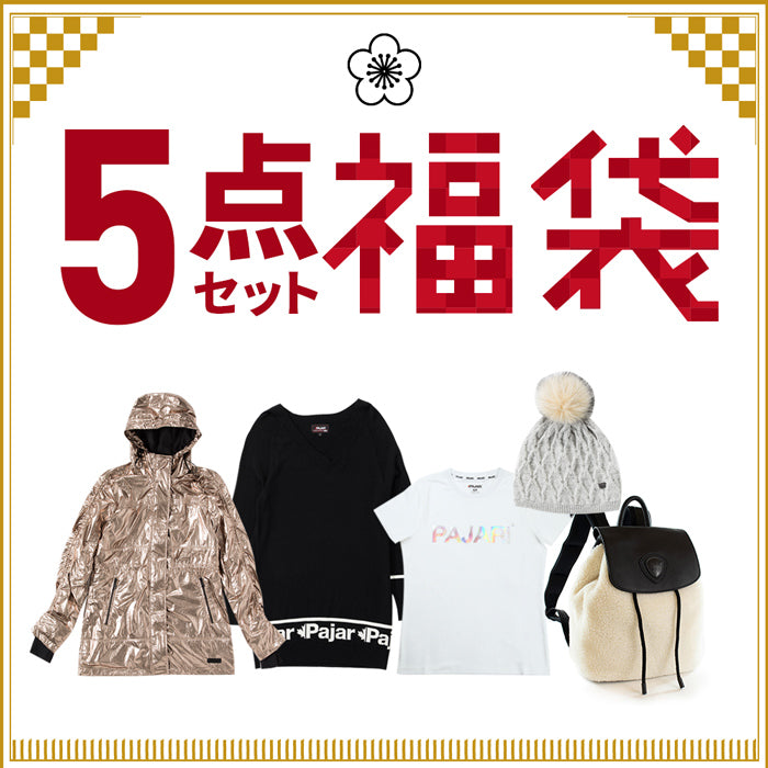 【福袋】パジャール レディース レインコート入り 5点セット