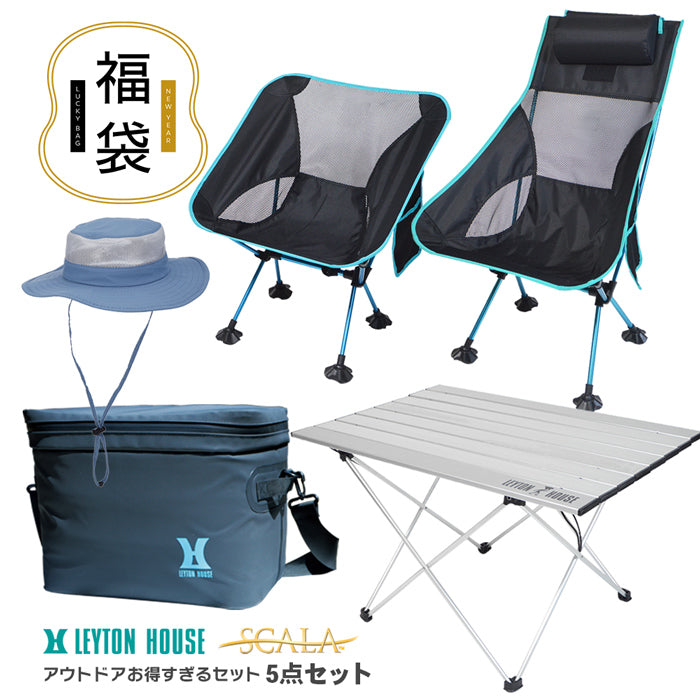 【福袋】アウトドア 5点セット おまけ付き