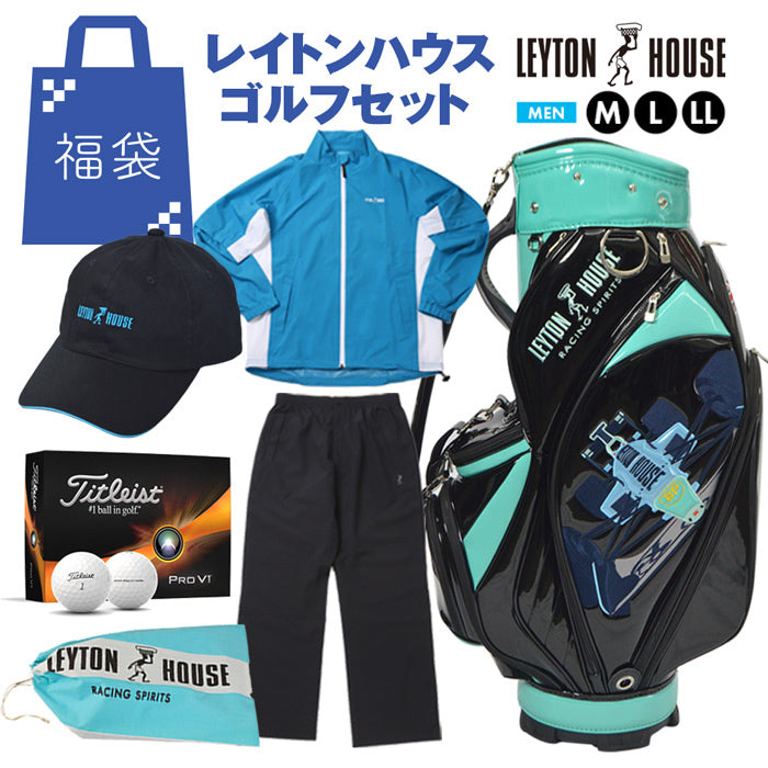 福袋】レイトンハウス メンズ ゴルフバッグ入り 5点セット