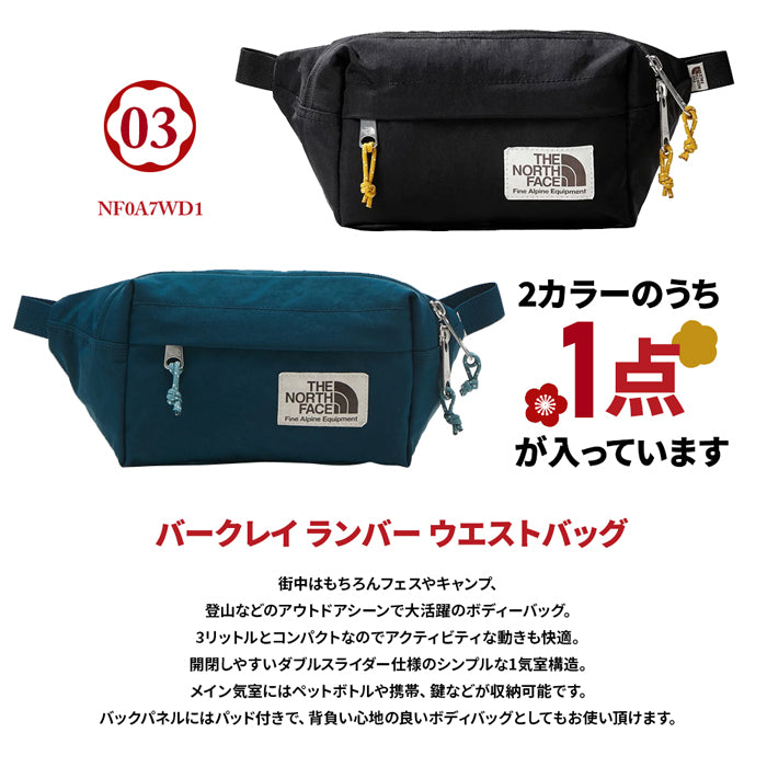 【福袋】ノースフェイス メンズ ウインドブレーカー入り 3点セット