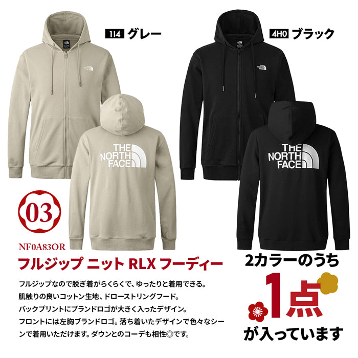【福袋】ノースフェイス アニバーサリーヌプシジャケット入り 3点セット