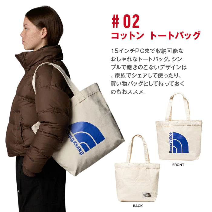 【福袋】ノースフェイス レディース ダウンジャケット入り 4点セット