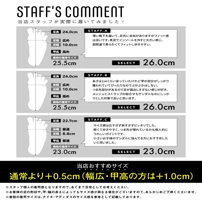 スポーツサンダル | ジームード |