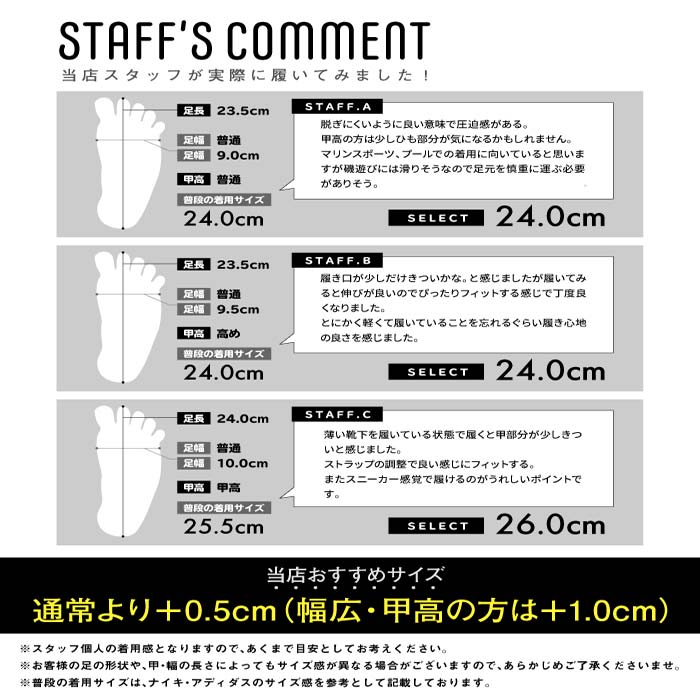 トレーニングシューズ | ジームード |