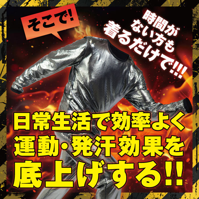 ジームード 強力発汗 ジム&トレーニング ウェア 長袖 クルーネックタイプ ロングスリーブシャツ インナー メンズ レディース 男女兼用 ユニセックス 着るだけ ながら 仕事 スポーツ セルフケア 代謝 体温 シンプル アウトドア 普段使い GMOOD