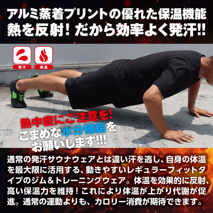GMOOD メンズ レディース 男女兼用 ジームード 強力発汗 ジム&トレーニング ウェア 半袖 クルーネックタイプ Tシャツ インナー 普段使い 着るだけ ながら 仕事 スポーツ セルフケア 代謝 体温