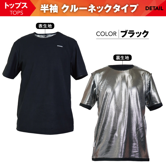 GMOOD メンズ レディース 男女兼用 ジームード 強力発汗 ジム&トレーニング ウェア 半袖 クルーネックタイプ Tシャツ インナー 普段使い 着るだけ ながら 仕事 スポーツ セルフケア 代謝 体温