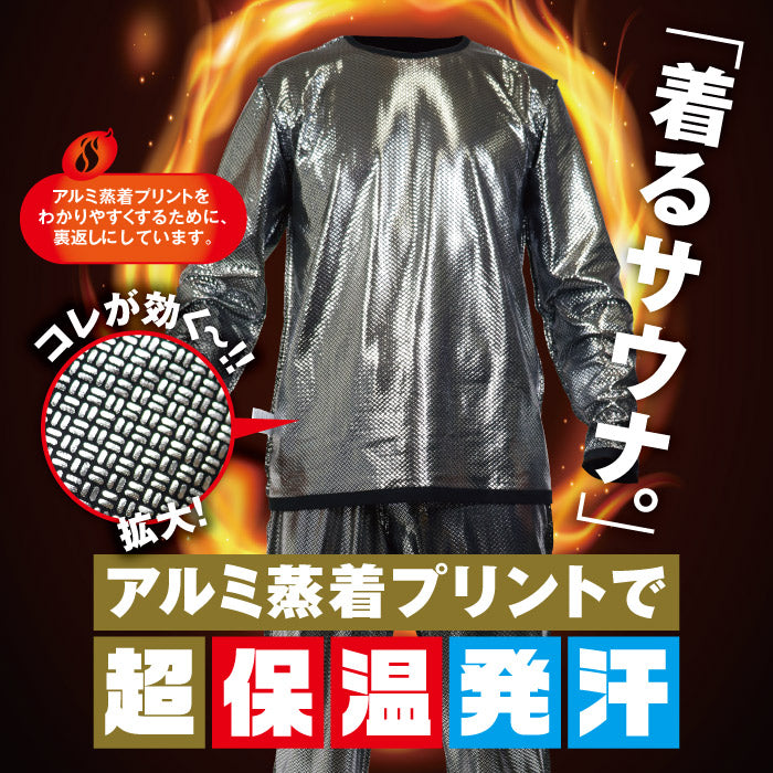 ジームード 強力発汗 ジム&トレーニング ウェア 長袖 クルーネックタイプ ロングスリーブシャツ インナー メンズ レディース 男女兼用 ユニセックス 着るだけ ながら 仕事 スポーツ セルフケア 代謝 体温 シンプル アウトドア 普段使い GMOOD