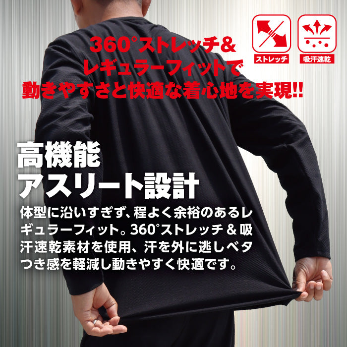 ジームード 強力発汗 ジム&トレーニング ウェア 長袖 クルーネックタイプ ロングスリーブシャツ インナー メンズ レディース 男女兼用 ユニセックス 着るだけ ながら 仕事 スポーツ セルフケア 代謝 体温 シンプル アウトドア 普段使い GMOOD