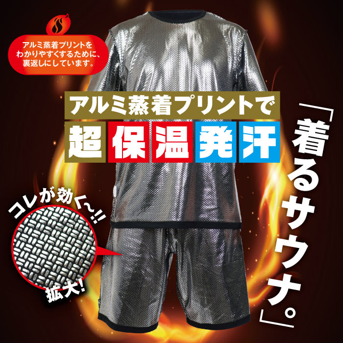 GMOOD メンズ レディース 男女兼用 ジームード 強力発汗 ジム&トレーニング ウェア ハーフパンツ 半ズボン 短パン インナー 普段使い 着るだけ ながら 仕事 スポーツ セルフケア 代謝 体温